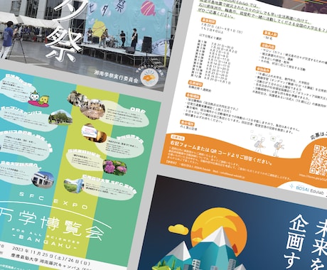 訴求力のあるチラシを制作します 7~20日で高品質なチラシをお届け イメージ2
