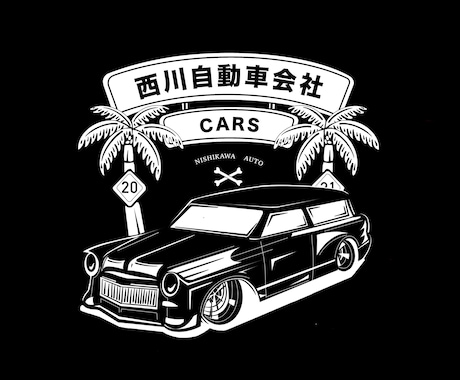 あなたの会社・お店のロゴ・デザインを作成します プロのデザインを手頃な価格でご提供いたします。 イメージ1