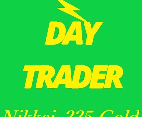 Nikkei225_signalGold出品します ☆DT Nikkei225_signal Gold☆新版 イメージ1