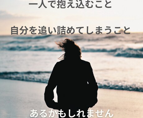 心がほっとできる時間にします 1分でも5分でも♪癒やしのひととき꙳✧˖° イメージ2