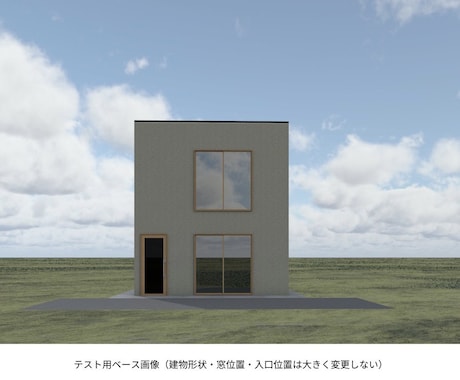 AIで店舗外観デザインをご提案します 開業前のイメージづくりをサポート イメージ2