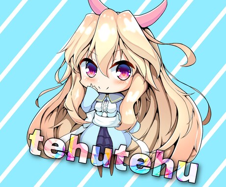 イラスト描きます デフォルメ・アイコン・ヘッダー・立ち絵・一枚絵など イメージ1