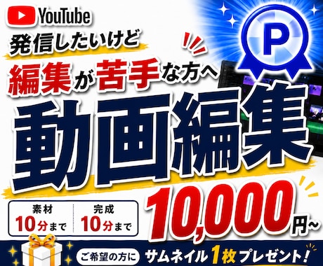 動画編集が苦手な方！YouTube動画編集します イメージ1