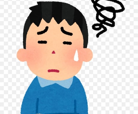 学生限定 悩みや愚痴を聞きます 中学生の目線で聞きます。二十四時間以内対応 イメージ1