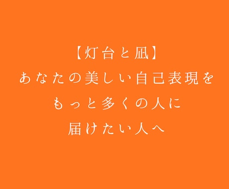 本来の自分を思い出す、安心の電話相談をします 心のノイズがほどけ、本来の航路を思い出す時間です イメージ2