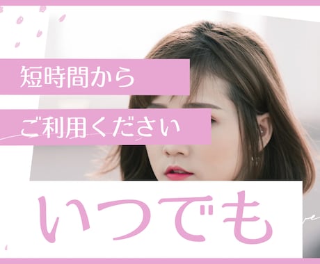 通話✨雑談、相談、マル秘なお話し聞きます モヤモヤが少しでも晴れますように✨ イメージ2