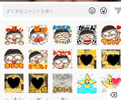エモート・スタンプ用のイラスト(6個)作成します サブスクに入りたくなるような可愛いエモート作成します。 イメージ1