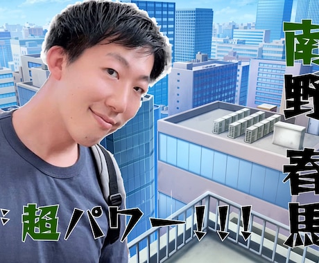 僕のヒーローアカデミア風★結婚式ムービー制作します 【最短3日納品】必殺技エフェクトとお笑い要素で盛り上がる！ イメージ2