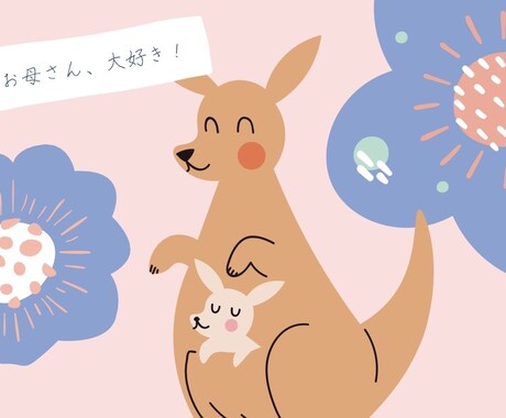 3人の子育てから経験した私がお話させてもらいます 子育て、悩みますよね!! 一人で悩まないで聞かせてください♡ イメージ2