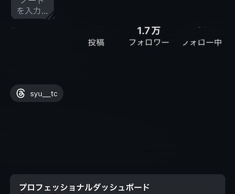 恋愛での悩み事、相談全て受けてけてます 恋愛での悩み事、何でもご相談ください!友達感覚で相談出来ます イメージ2