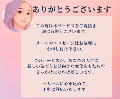 出品サポート + 顧客満足の方法をお伝えします 60分お試し！サービスの構築と伝え方のポイントをお伝えします イメージ2