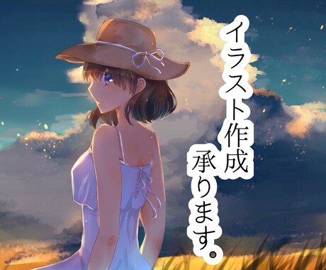 イラスト1枚絵制作を承ります 小説の表紙や動画のサムネイルに使えるイラストをお描きします。 イメージ2