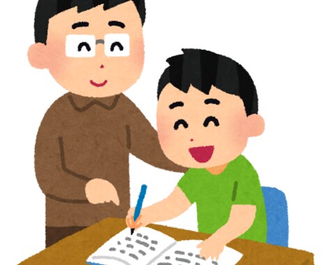 オンライン家庭教師をします 【1000円/1時間】嫌いな勉強を好きに！ イメージ1