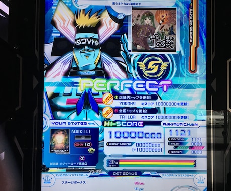 音ゲーの上達法、音ゲーについて教えます 音ゲーが上手くなりたい人、音ゲーを詳しく知りたい人 イメージ1
