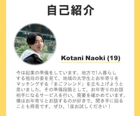 お年寄り・高齢者のお話し相手になります お年寄り・高齢者・おじいちゃんおばあちゃんの話相手、傾聴 イメージ2