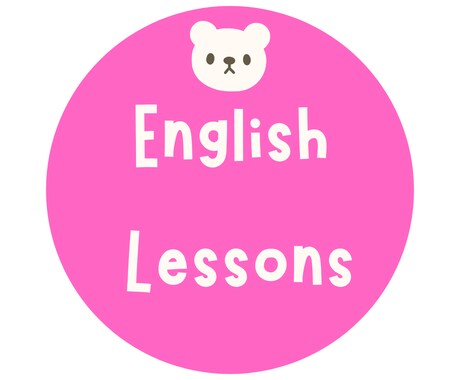 ノートやペンは不要！一緒に英語を喋りまくります 英会話で一番大事なのは【とにかく喋ること】 イメージ1