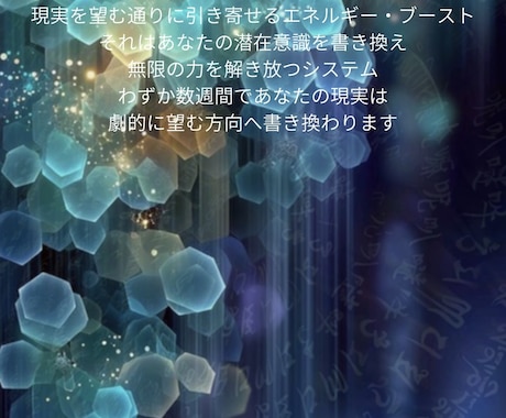 IQ未知数の力であなたのゴールを実現します 内なる神性エンジニアリング数秒で最高のパフォーマンスを発揮 イメージ1