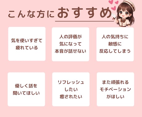 心を照らす✨あなたに笑顔と癒しの時間をお届けします 元バスガイドがHSP気質のあなたと楽しく雑談します♡ イメージ2