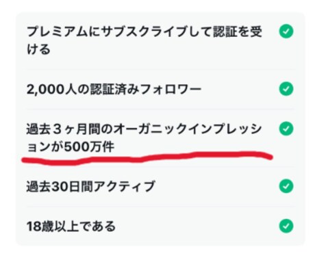 ロボAI駆動で「X」を収益マシン化する方法教えます 知らなきゃ損 ！Xでバズる投稿を量産するロボの作成方法を公開 イメージ2