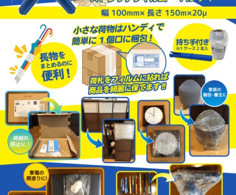 目を引くチラシやカタログのデザインをします スッキリ見やすいチラシやカタログ、リーフレットなどを作成 イメージ2