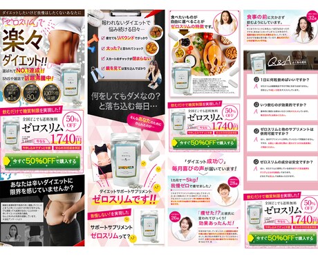 高品質なランディングページを高コスパで制作します 商品の魅力を引き立てるオリジナルデザインで作成します！ イメージ2