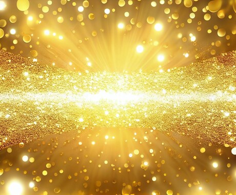 天之御中主神さまの金脈創造天の光伝授します 現役神主直伝！本当にお金等で苦しい人のために創始された力です イメージ1