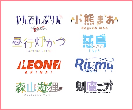 細部まで洗練された美しいVtuberロゴ作ります 著作権譲渡込みの高品質ロゴ！同人サークルロゴも作成可 イメージ2