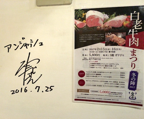 札幌街ナカで飲食店の店を紹介します 地元の人はドコで食べているの？観光客が行ける店を紹介します。 イメージ1