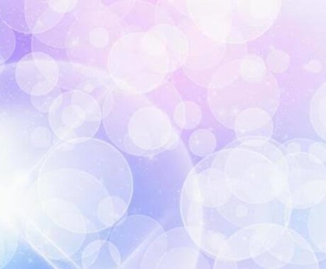 心のモヤモヤ解決致します 不倫、浮気、相手の気持ち、復縁、仕事、あなたに一筋の光を。 イメージ2