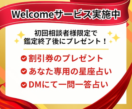 愚痴や不安、タロットと占星術で気持ちを軽くします 話すだけで心が軽くなります、占いでスッキリしてください！ イメージ2