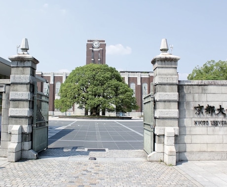 現役京都大学大学院生がお子様の受験サポートをします 受験期のお悩みやお子様への接し方を実体験とともにお伝えします イメージ1
