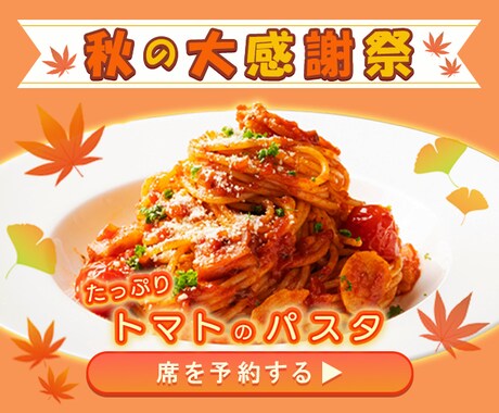 安価でWeb画像作成します 迅速、丁寧にお客様の想いを画像に載せます！ イメージ2
