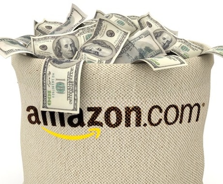 Amazon輸出で稼ぐ方法教えます 「Amazon輸出」プチブルーオーシャンリサーチ法！ イメージ1