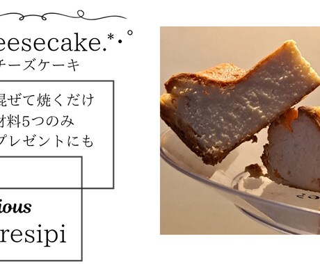 YouTubeのサムネ作ります スイーツ作りのみあなたのスイーツの写真を使用します。 イメージ1