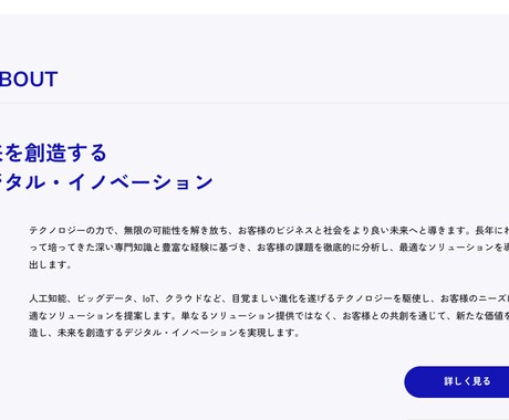 StudioでLP作成します 価格で勝負 / SEO / LP イメージ2