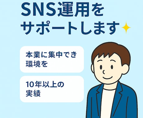 あなたの想い、心に届く形に整えます IT10年以上、読みやすく伝わる文章を納品 イメージ1