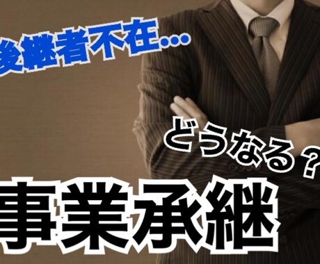 経営者さま向けの相談を承ります 士業としても活躍中の女性経営者がお話を伺います。 イメージ2