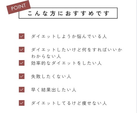 ダイエット始めるならここから！第一歩に寄り添います 自分に甘かったダイエッターが教える！痩せるための第一歩 イメージ2