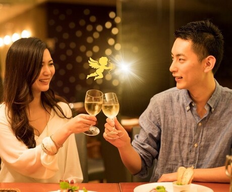 キューピッドがあなたの恋愛成就を応援します 純粋な「真の愛」に出逢える夢を叶えるキューピッドのサポート イメージ2