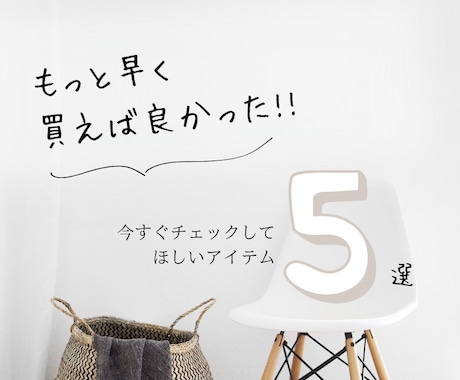 Instagramフィード投稿用画像作成します Instagramフィード投稿用画像を作成します！ イメージ1