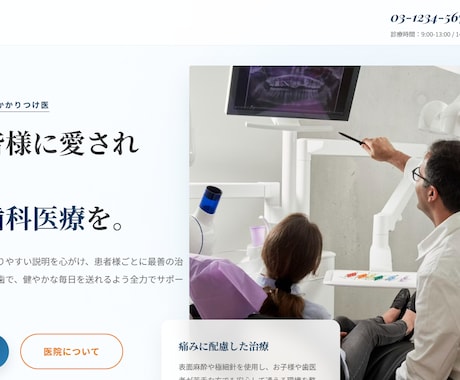 丸投げOK　集客・売上に直結のLP制作します 「ただ綺麗なだけ」ではないビジネスを前に進めるデザイン提供！ イメージ2