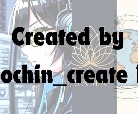 ロゴの作成を行います イメージ1