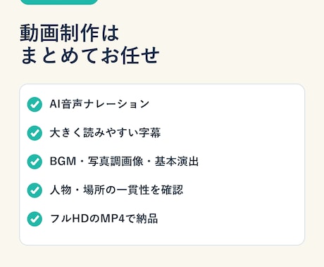 ブログや日記をYouTube動画にします 文章を送るだけ、顔出し・声出し不要で動画化 イメージ2