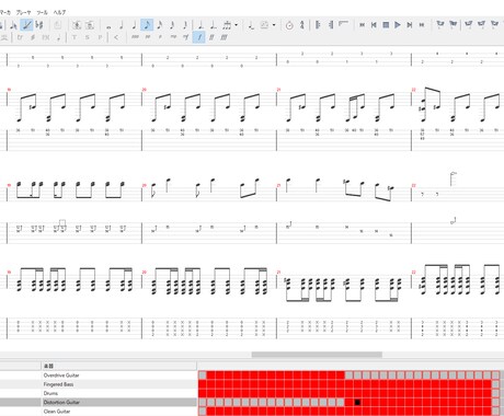 音楽の耳コピ代行します Dr,Key,Ba,Gt OK 他は相談してください イメージ1