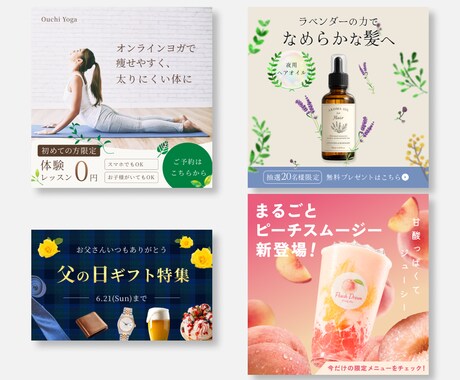 シンプルで伝わるWEB画像を制作します サービスの魅力をわかりやすく‼ イメージ2