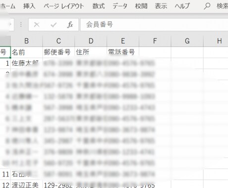 東京都薬局リスト約3千件の収集代行致します 【新規開拓用】テレアポ・DM・訪問アタックリスト イメージ1