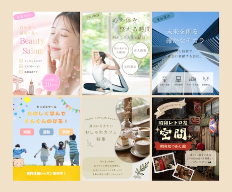 イメージに寄り添う画像、デザインを作成します あなたのイメージを、そのままデザイン！ イメージ1