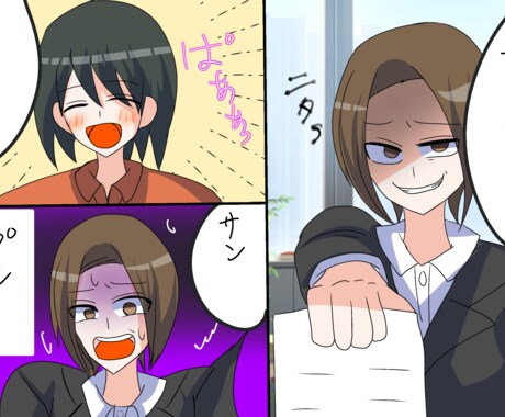 漫画風サムネ描きます スカッと系、恋愛系など…なんでも描きます イメージ1