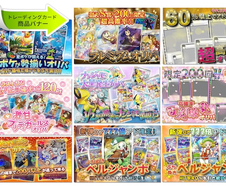 Webデザインで高品質な画像を作ります あなたとお客様の架け橋になるバナーを作ります イメージ2