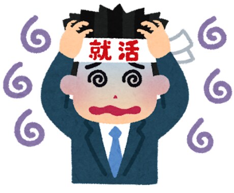 新卒就職、第二新卒転職、転職のご相談にのります 外資コンサル、外資ITを含む複数回の転職経験者が担当します！ イメージ2